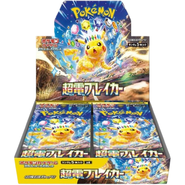 Pokémon - Display Super Electric Breaker Japonaise SV8
