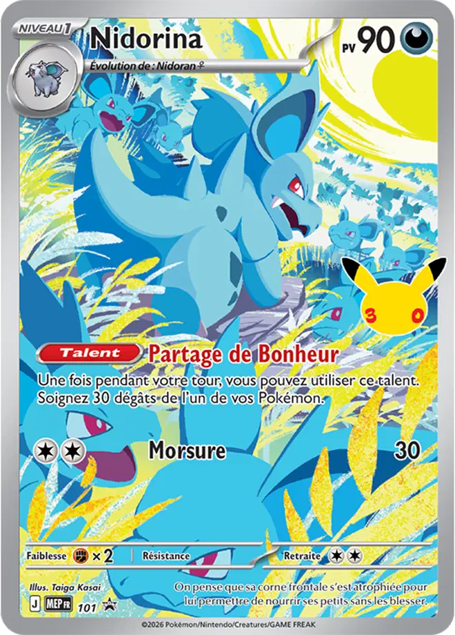 Pokémon - 30 Ans - ETB - FR
