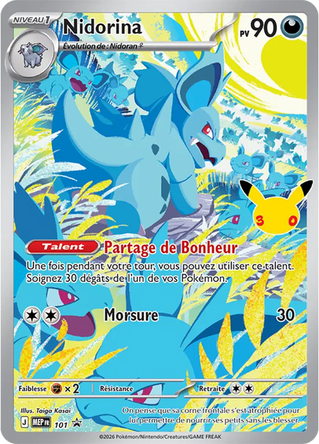 Pokémon - 30 Ans - ETB - FR