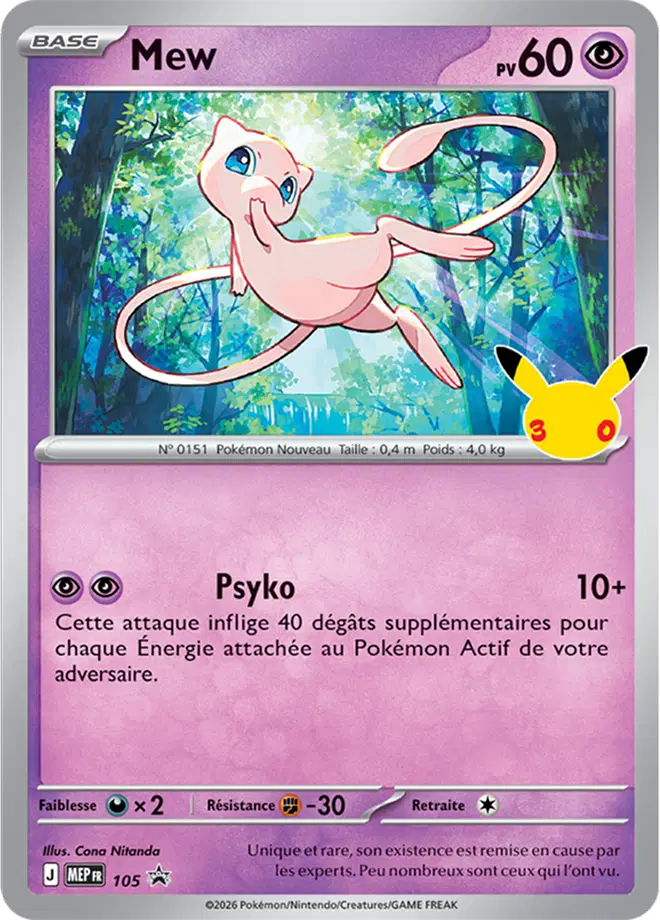 Pokémon - 30 Ans - Coffret Collection Mew