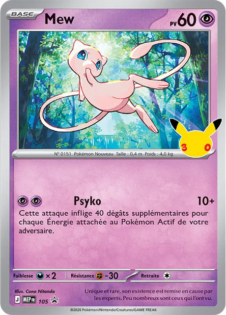 Pokémon - 30 Ans - Coffret Collection Mew