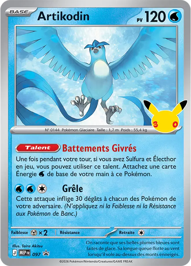 Pokémon - 30 Ans - Coffret Collection Poster