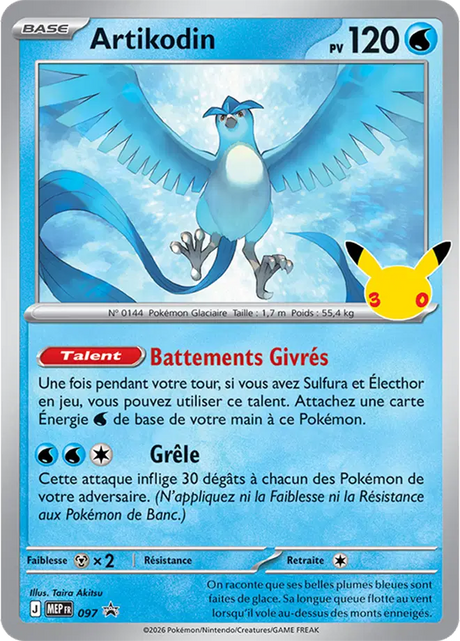 Pokémon - 30 Ans - Coffret Collection Poster
