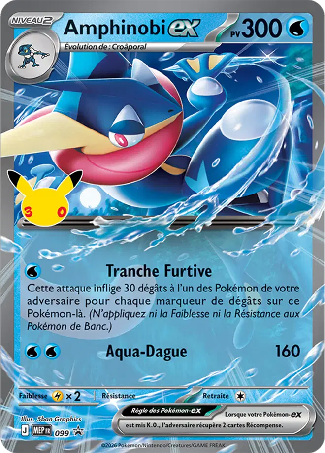 Pokémon - 30 Ans - Coffret Amphinobi EX