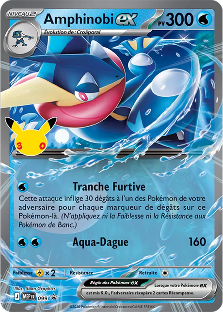 Pokémon - 30 Ans - Coffret Amphinobi EX