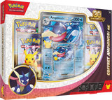 Pokémon - 30 Ans - Coffret Amphinobi EX