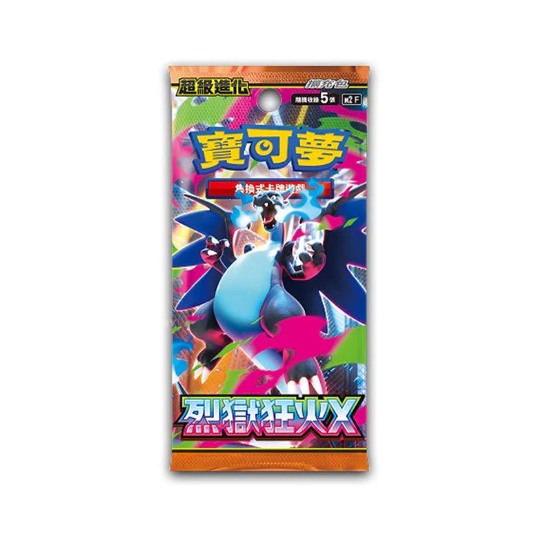Pokémon - Booster Inferno X Japonais M2