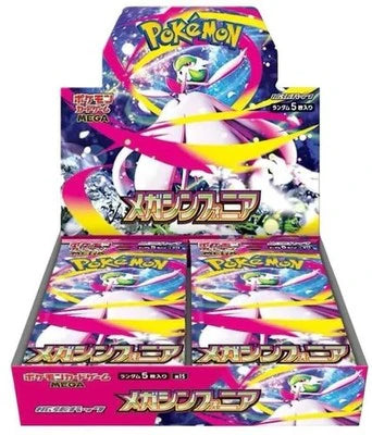 Pokémon - Display Mega Symphonia Japonaise M1S