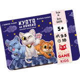 Kyoto No Koneko - Chatons cache-cache